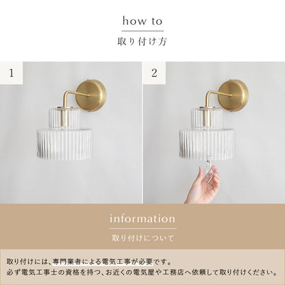 schon ブラケットライト foss フォス