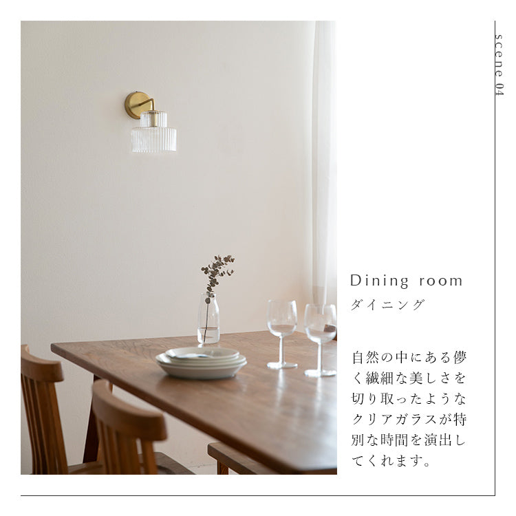 schon ブラケットライト foss フォス