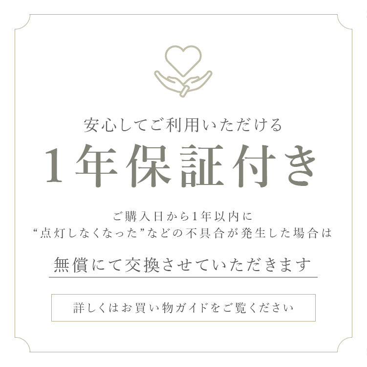 schon ブラケットライト foss フォス