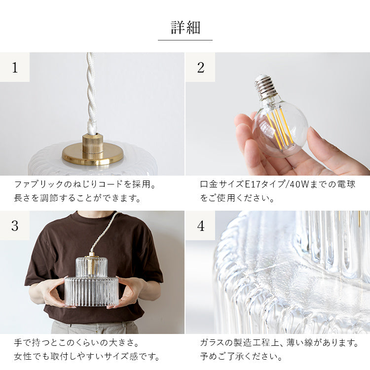 schon ペンダントライト foss フォス