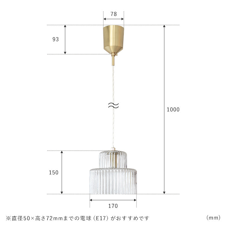 schon ペンダントライト foss フォス