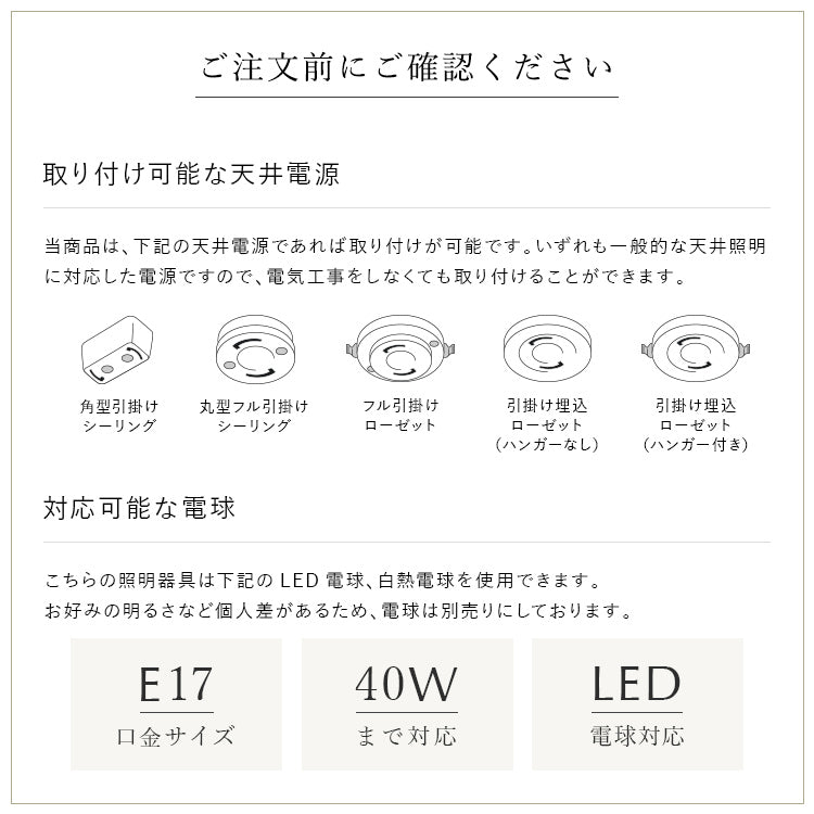 schon ペンダントライト foss フォス