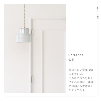 schon ペンダントライト foss フォス