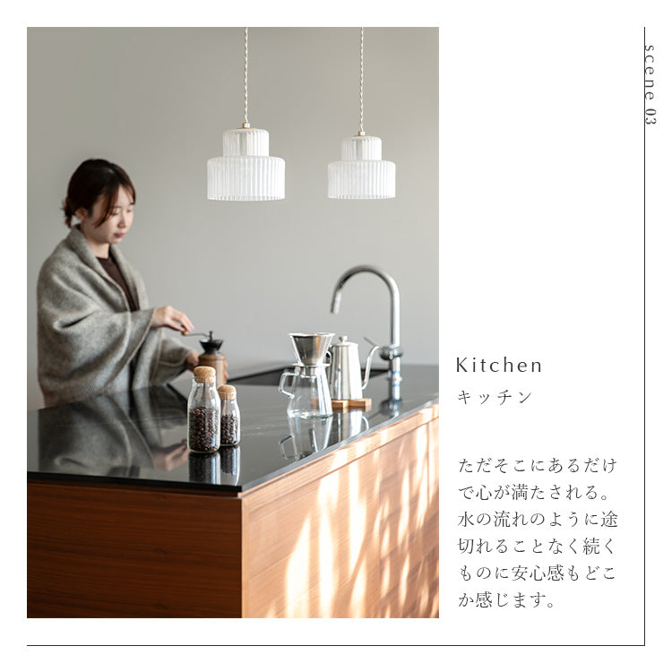 schon ペンダントライト foss フォス