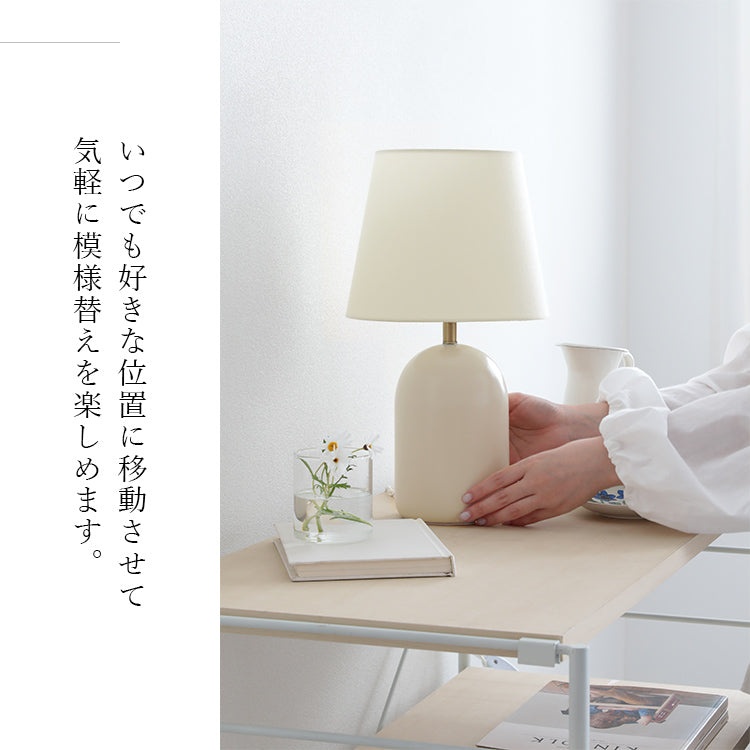 schon テーブルライト frieden フリーデン