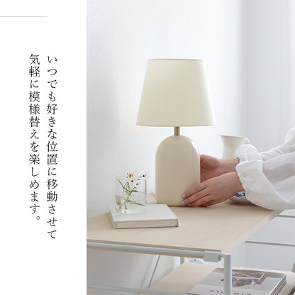 schon テーブルライト frieden フリーデン