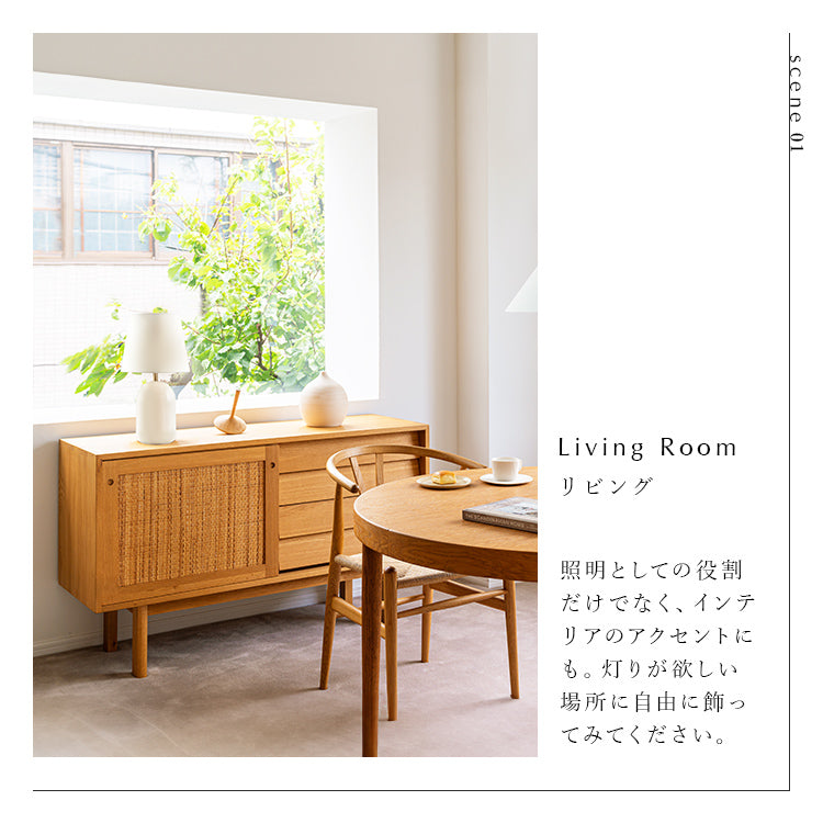 schon テーブルライト frieden フリーデン