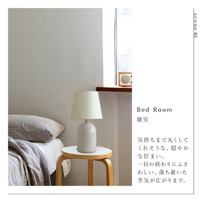 schon テーブルライト frieden フリーデン