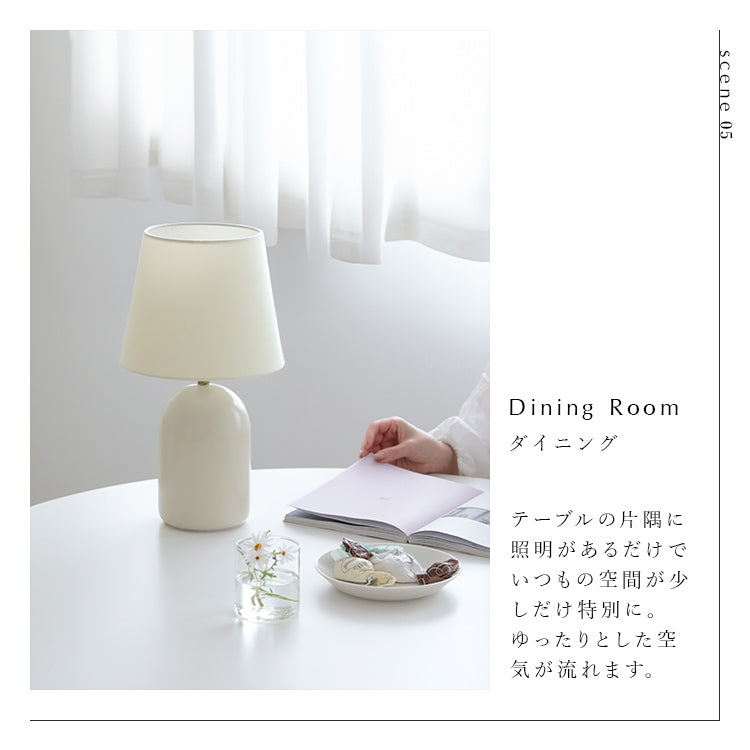 schon テーブルライト frieden フリーデン