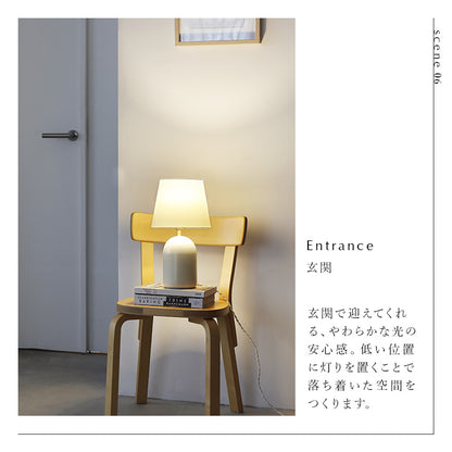 schon テーブルライト frieden フリーデン