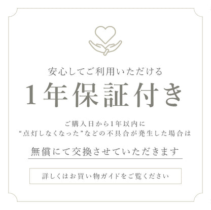 schon テーブルライト frieden フリーデン