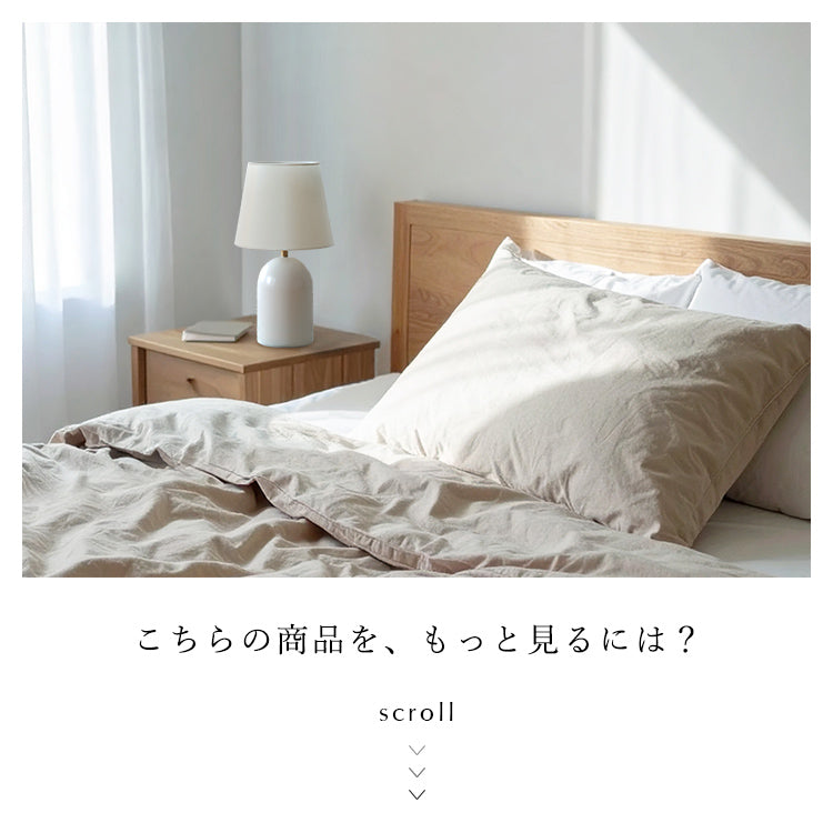 schon テーブルライト frieden フリーデン