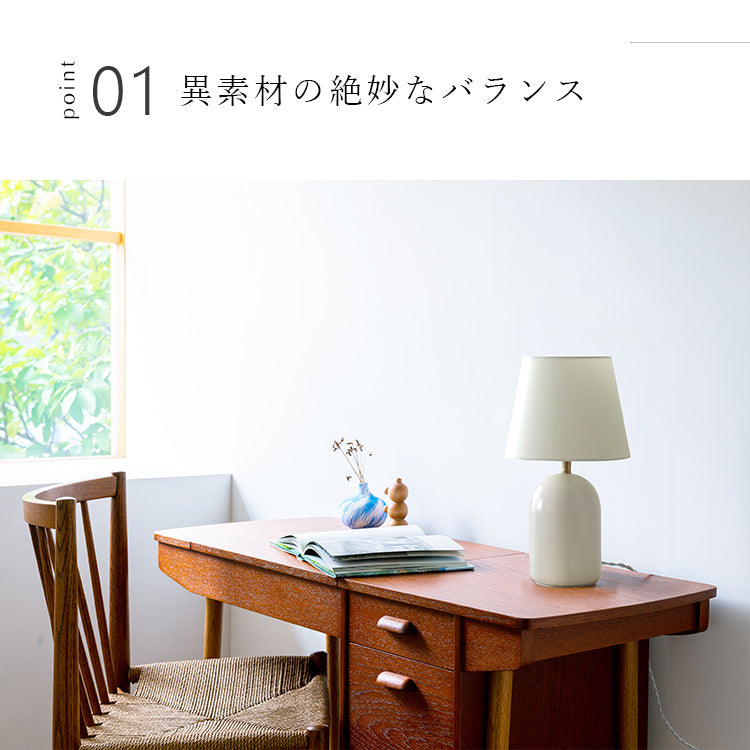 schon テーブルライト frieden フリーデン