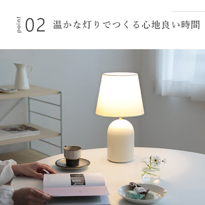 schon テーブルライト frieden フリーデン