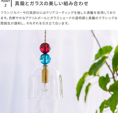 ペンダントライト 1灯  karamelli カラメッリ
