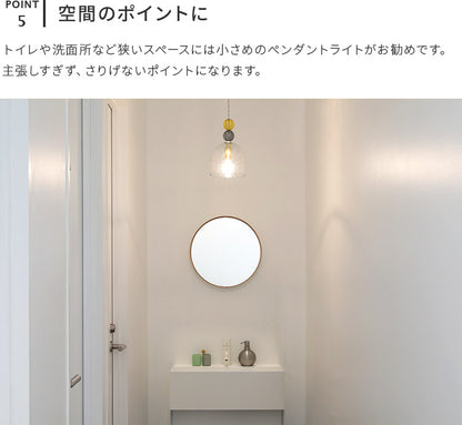 ペンダントライト 1灯  karamelli カラメッリ
