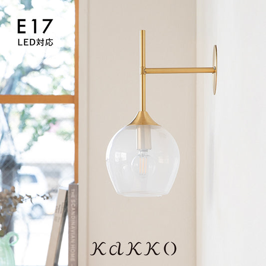 pelata ブラケットライト 1灯 kielo キエロ