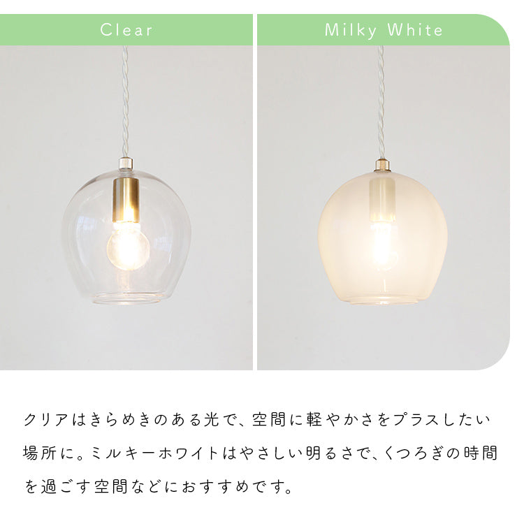 pelata ペンダントライト 1灯 kielo キエロ