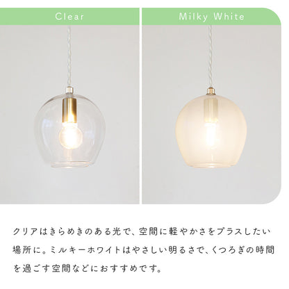 pelata ペンダントライト 1灯 kielo キエロ