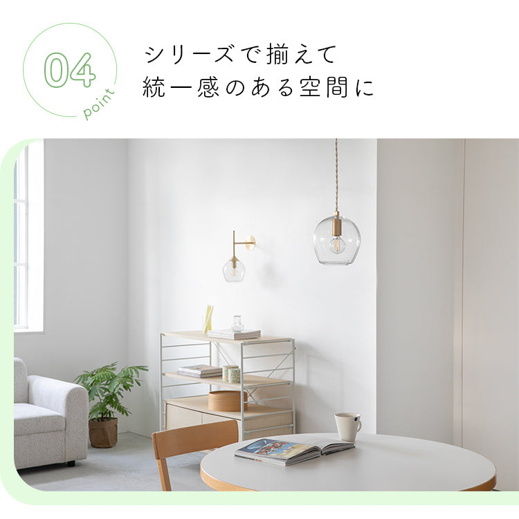 pelata ペンダントライト 1灯 kielo キエロ