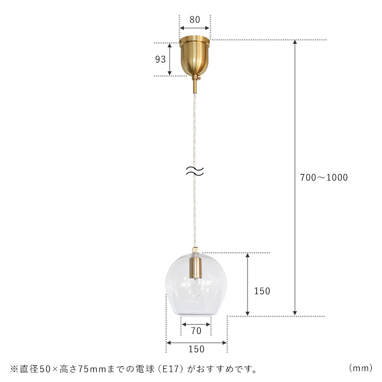 pelata ペンダントライト 1灯 kielo キエロ
