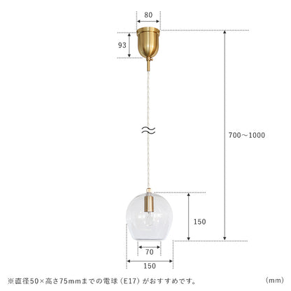 pelata ペンダントライト 1灯 kielo キエロ