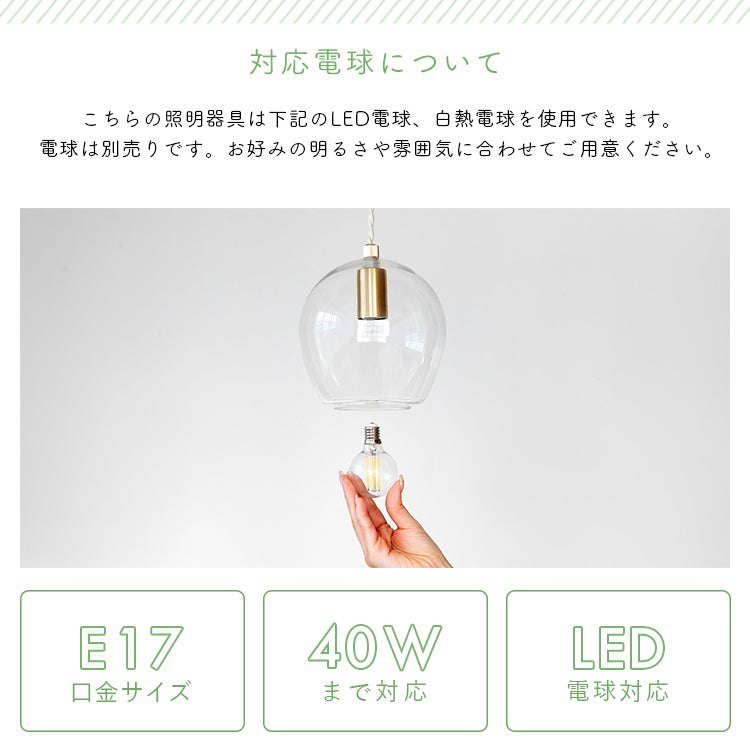 pelata ペンダントライト 1灯 kielo キエロ