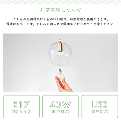 pelata ペンダントライト 1灯 kielo キエロ