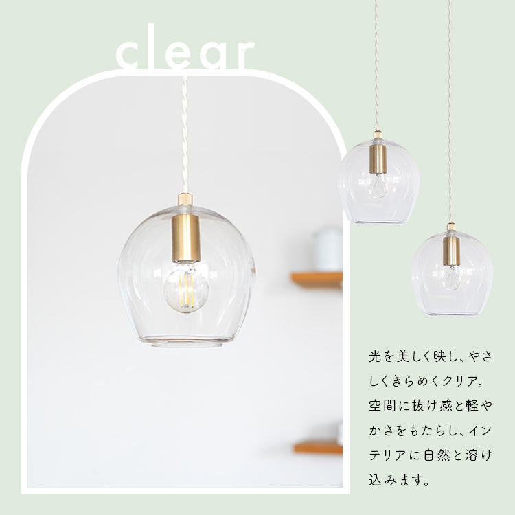 pelata ペンダントライト 1灯 kielo キエロ