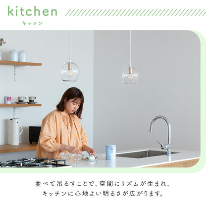 pelata ペンダントライト 1灯 kielo キエロ