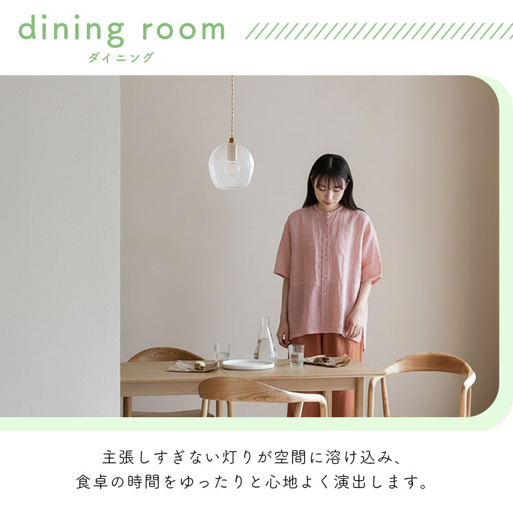 pelata ペンダントライト 1灯 kielo キエロ