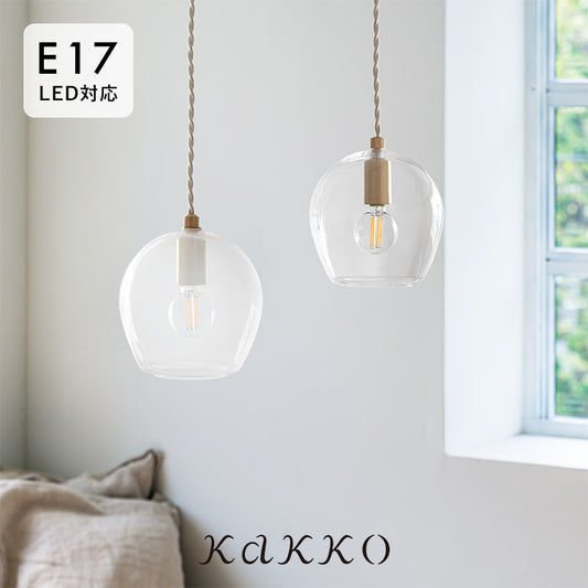 pelata ペンダントライト 1灯 kielo キエロ