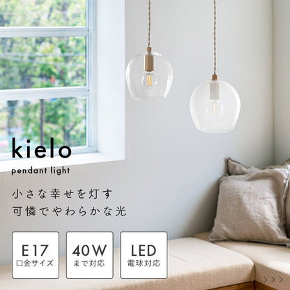pelata ペンダントライト 1灯 kielo キエロ