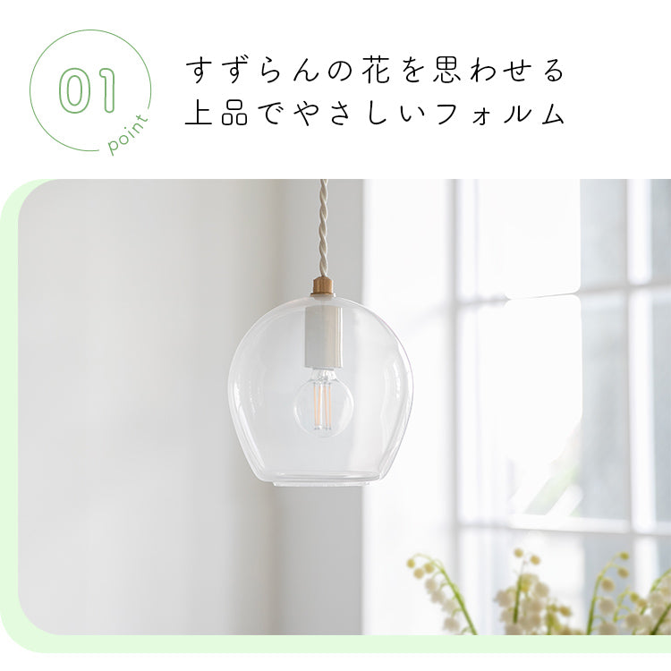 pelata ペンダントライト 1灯 kielo キエロ