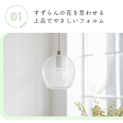 pelata ペンダントライト 1灯 kielo キエロ