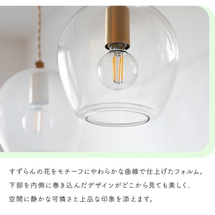 pelata ペンダントライト 1灯 kielo キエロ