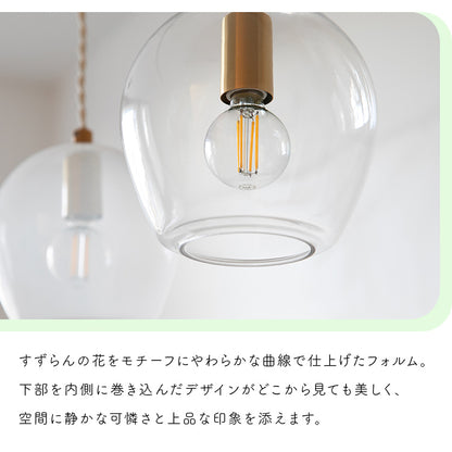 pelata ペンダントライト 1灯 kielo キエロ