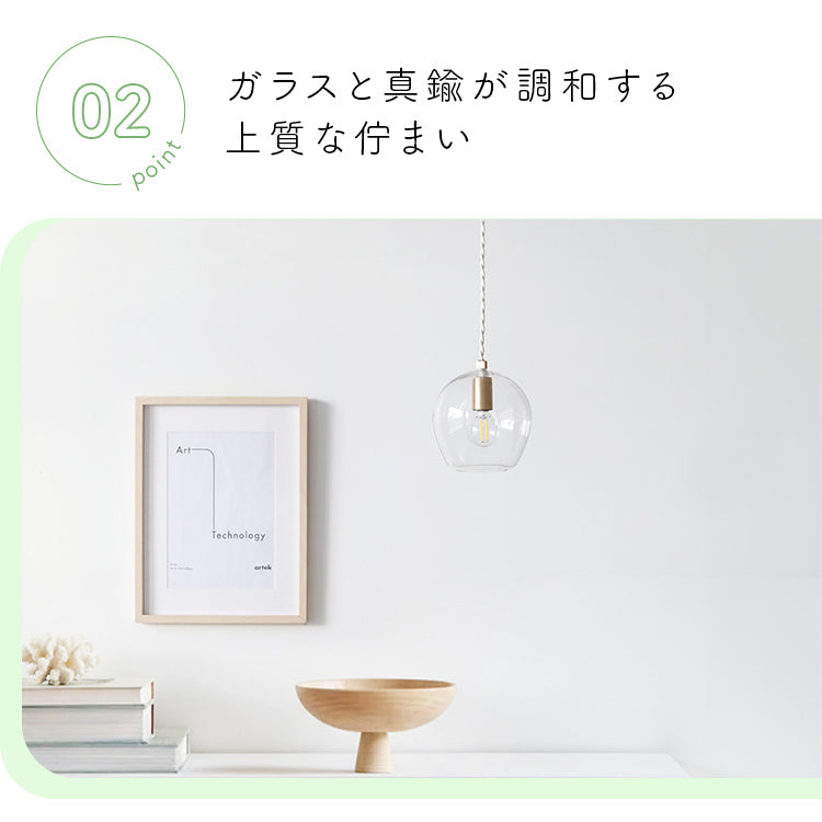 pelata ペンダントライト 1灯 kielo キエロ