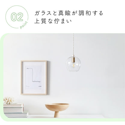 pelata ペンダントライト 1灯 kielo キエロ