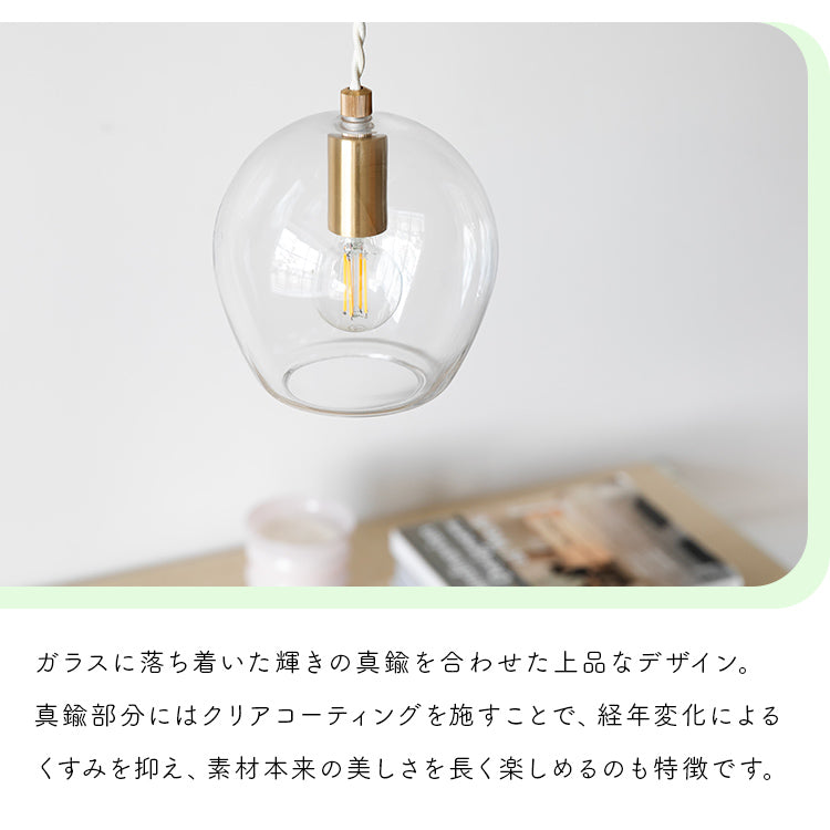 pelata ペンダントライト 1灯 kielo キエロ