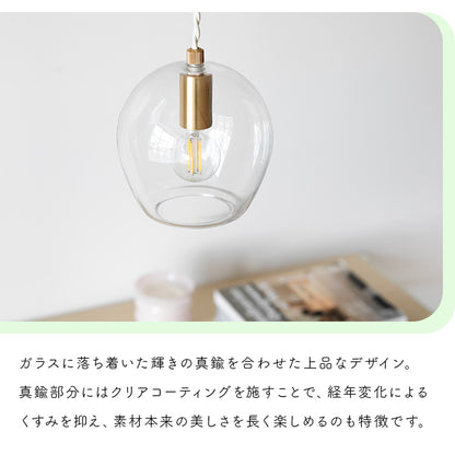 pelata ペンダントライト 1灯 kielo キエロ