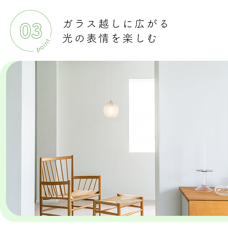 pelata ペンダントライト 1灯 kielo キエロ