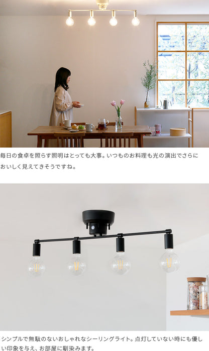 aina シーリングライト kirsikka キルシッカ