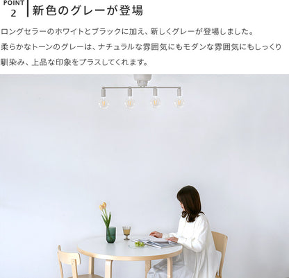 aina シーリングライト kirsikka キルシッカ