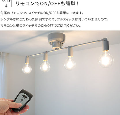 aina シーリングライト kirsikka キルシッカ