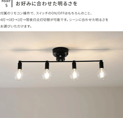 aina シーリングライト kirsikka キルシッカ