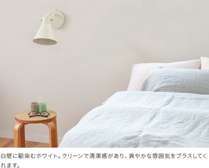 aina ブラケットライト kolmio コルミオ