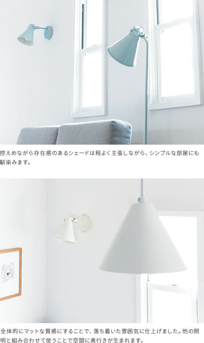 aina ブラケットライト kolmio コルミオ