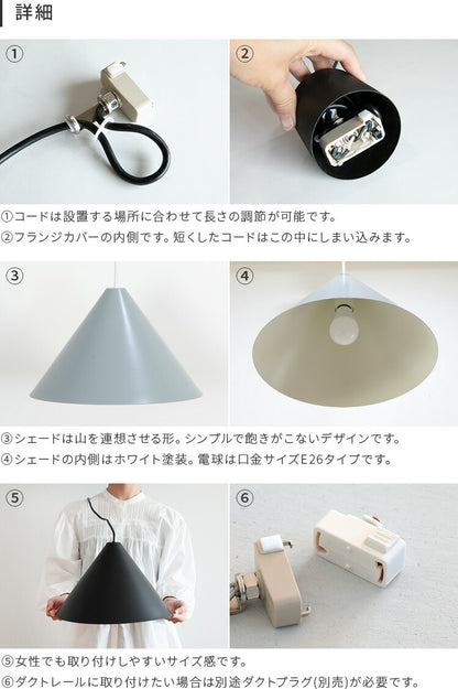 aina ペンダントライト kolmio コルミオ L
