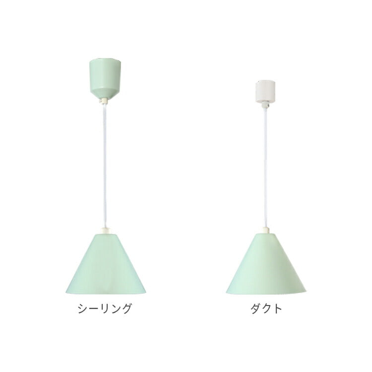 ペンダントライト kolmio コルミオ 電球セット – kakko本店